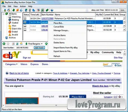  BayGenie eBay Auction Sniper Pro 4.0.7 -    bay