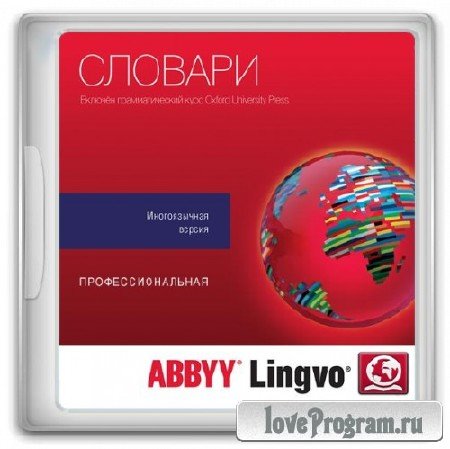 ABBYY Lingvo x6 Professional 16.2.2.64