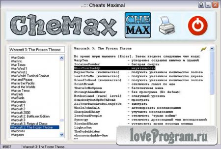  CheMax 16.6 -      