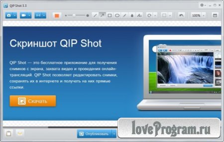 QIP Shot 3.4.3