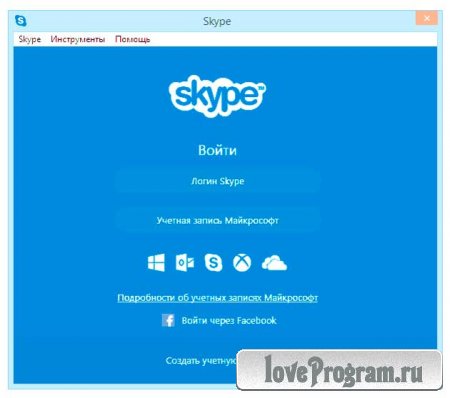  Skype 7.2.0.103 Final