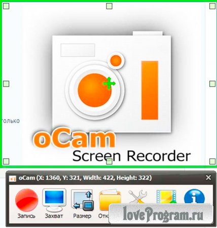  oCam Screen Recorder 101.0 + RePack + Portable 