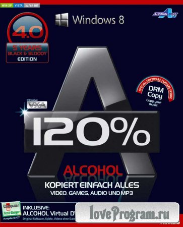  Alcohol 120% 2.0.3 Build 6951 Retail + 52%