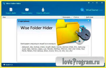  Wise Folder Hider 3.23.94 Pro -    