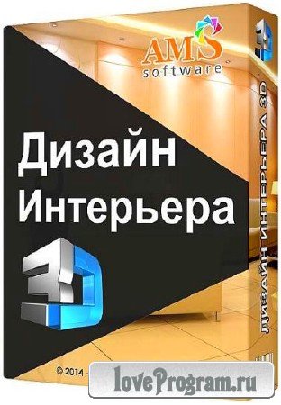Дизайн Интерьера 3D 2.0 Премиум Rus Portable by SamDel