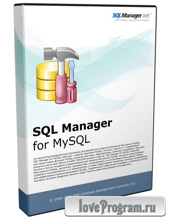 EMS SQL Manager for MySQL 5.5.1 Build 45563 Final