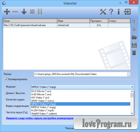  Nuclear Coffee VideoGet 7.0.3.95