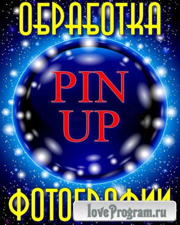      Pin-Up (2015)