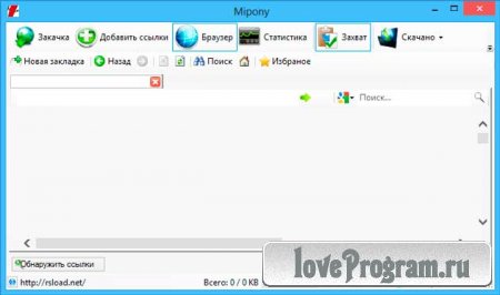  MiPony 2.2.4 -   