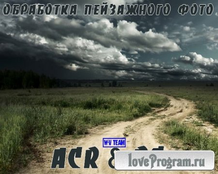     ACR (2014)