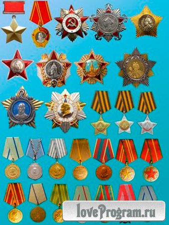 Растровый клипарт  -  Ордена и медали
