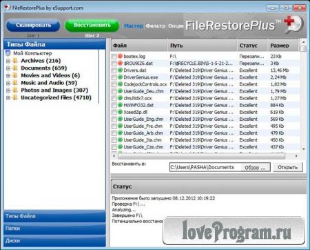  FileRestorePlus 3.0.6 Build 303 -   