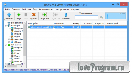  Download Master 6.4.1.1465 Final + Portable