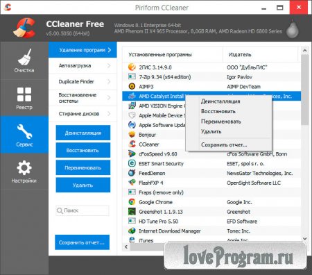  CCleaner 5.06 Build 5219 + Portable + Slim  CCEnhancer 4.3
