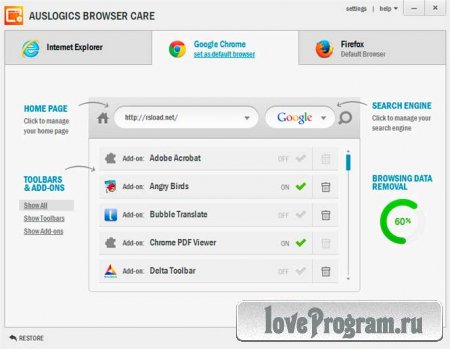  Auslogics Browser Care 3.0.0.0 -  