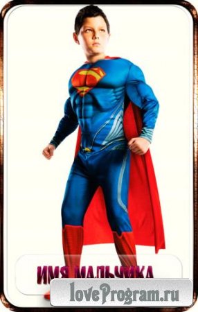 Детский костюм - Я супермен