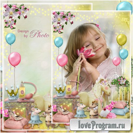 Детская рамка для фото - День рождения принцессы