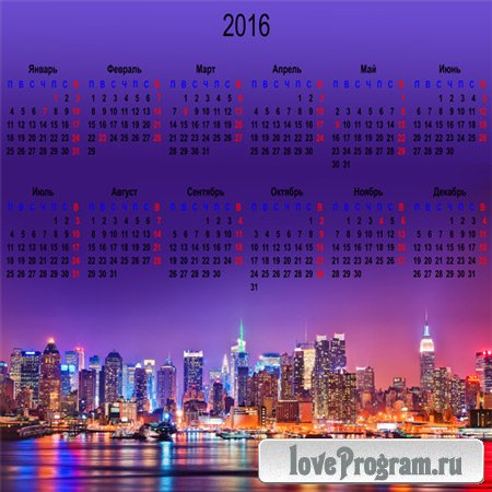 Календарь на 2016 год – Ночью в городе 