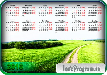 Календарь на 2016 год - Зеленое поле (png, psd)