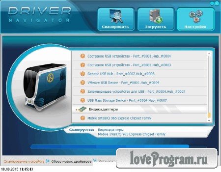 Driver Navigator 3.6.4.18015 Final