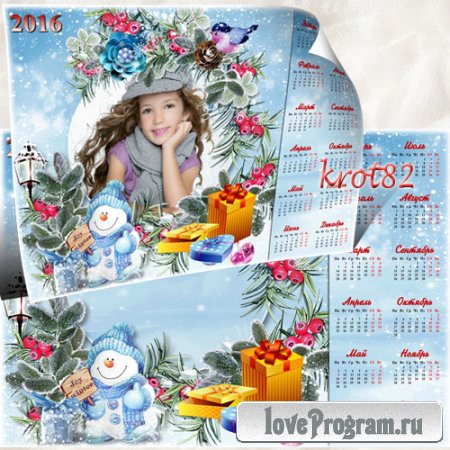 Новогодний календарь с рамкой для фото на 2016 год – Снеговик в голубой шапке