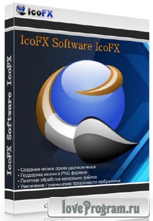 IcoFX 3.3 + Portable + Rus