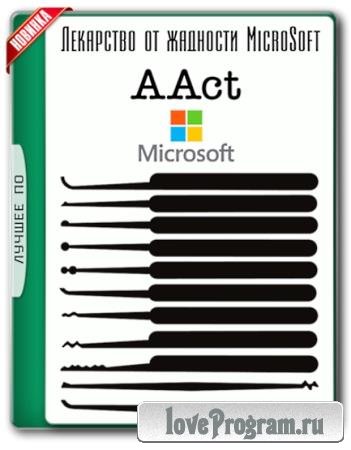 AAct 3.9.8 Stable Portable