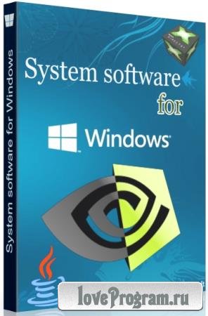 System software for Windows 3.2.7
