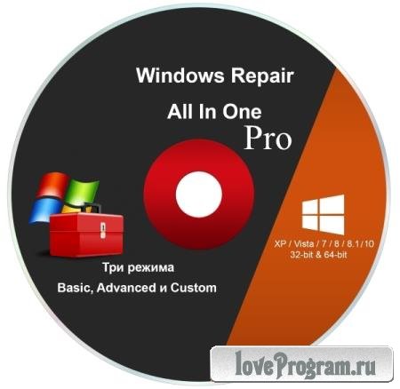Windows Repair Pro 2018 4.4.4