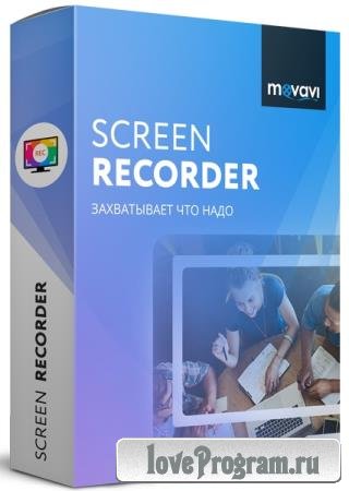 Movavi Screen Recorder 11.0.0 RePack & Portable by TryRooM