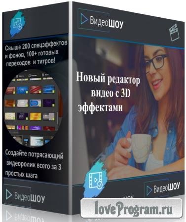  3.0 RePack & Portable by TryRooM