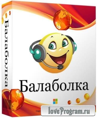 Balabolka 2.15.0.736 + Portable