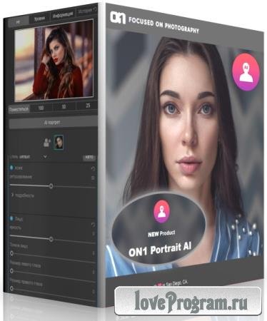 ON1 Portrait AI 2021 15.0.0.9581 Portable by conservator