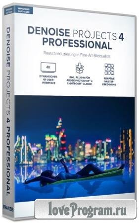 Franzis DENOISE projects 4 professional 4.41.03670 + Rus
