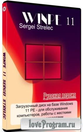 WinPE 11 Sergei Strelec 2023.02.23 Русская версия