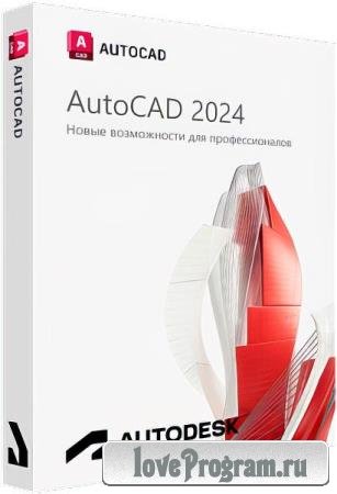 Autodesk AutoCAD 2024 Build U.61.0.0 by m0nkrus (RUS/ENG)