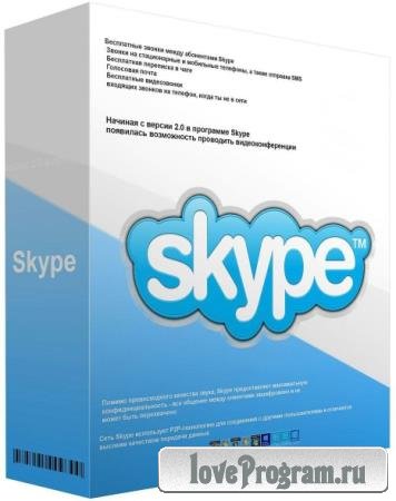 Skype 8.98.0.402 Final + Portable