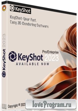 Luxion KeyShot Pro/Enteprise 2023.2 12.1.1.3