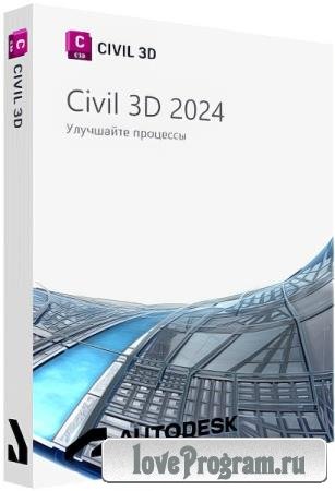 Civil 3D Addon for Autodesk AutoCAD 2024.1 by m0nkrus (RUS/ENG)