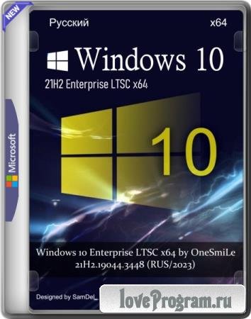 Windows 10 Enterprise LTSC x64 by OneSmiLe 21H2.19044.3448 (RUS/2023)