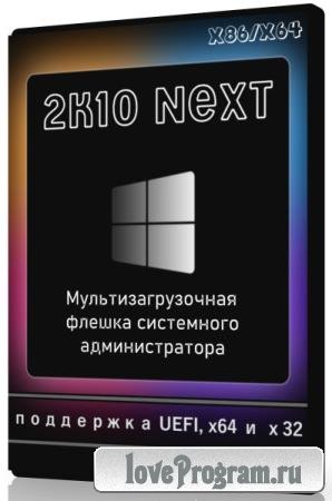 2k10 Next 2023.06.30