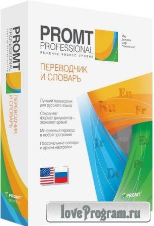 Promt 23.0.60 Professional NMT
