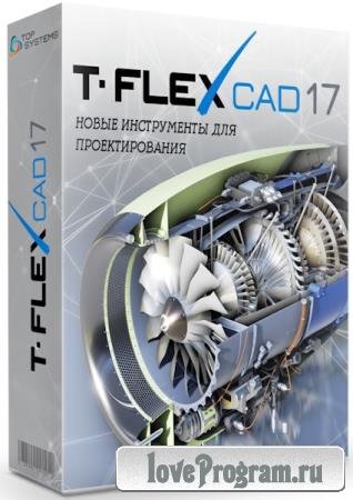 T-FLEX CAD 17.1.6.0