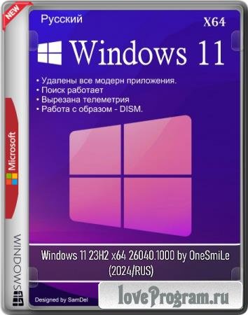 Windows 11 23H2 x64 26040.1000 by OneSmiLe (2024/RUS)