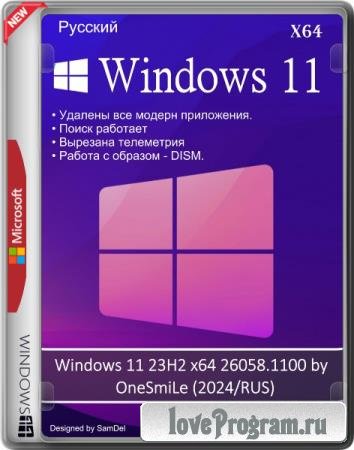 Windows 11 23H2 x64 26058.1100 by OneSmiLe (2024/RUS)