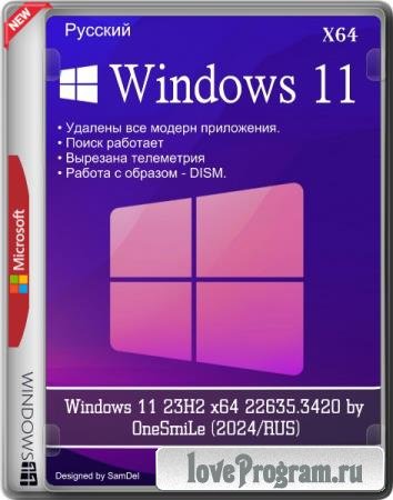 Windows 11 23H2 x64 22635.3420 by OneSmiLe (2024/RUS)