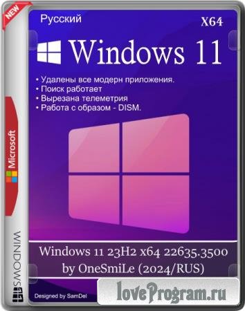 Windows 11 23H2 x64 22635.3500 by OneSmiLe (2024/RUS)