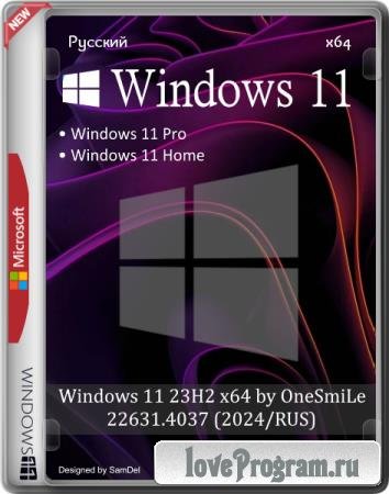 Windows 11 23H2 x64 by OneSmiLe 22631.4037 (2024/RUS)