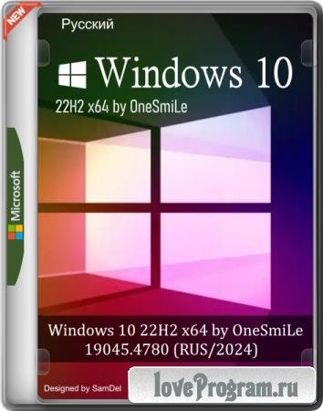 Windows 10 22H2 x64 by OneSmiLe 19045.4780 (RUS/2024)