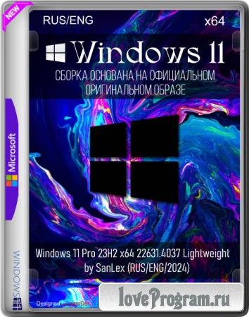 Windows 11 Pro 23H2 x64 22631.4037 Lightweight by SanLex (RUS/ENG/2024) Windows 11 Pro 23H2 x64 22631.4037 Lightweight by SanLex (RUS/ENG/2024)